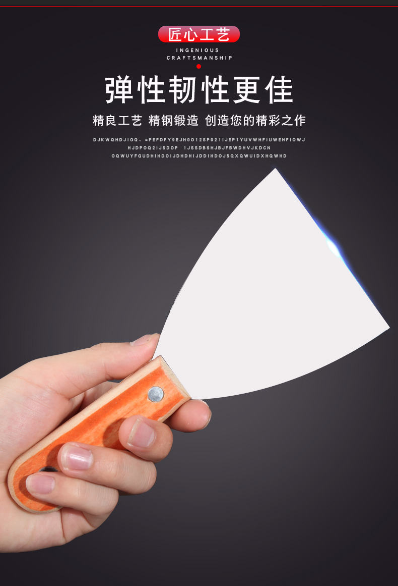 油灰刀清洁铲子小铲刀刮腻子刀油漆工具抹泥刀工具批刀铲刀小刮刀