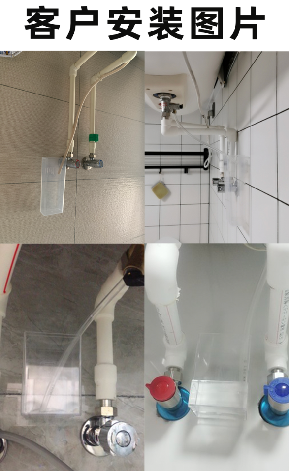 电热水器安全阀泄水管减压泄压导流管引流管泄压阀接水盒