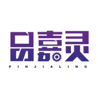 广东品嘉灵智能科技有限公司