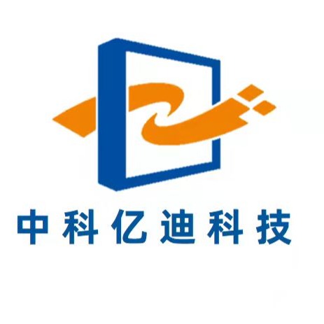 武汉市中科亿迪科技有限公司