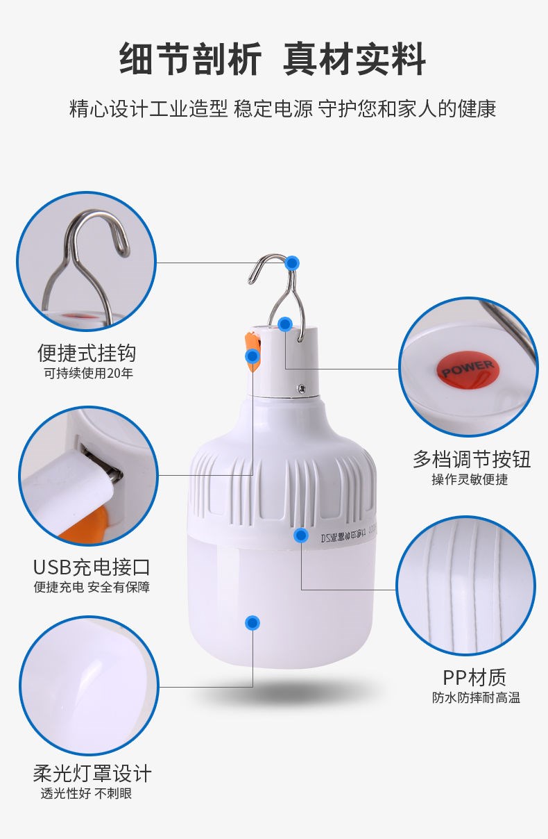 公牛led灯泡拆解图片