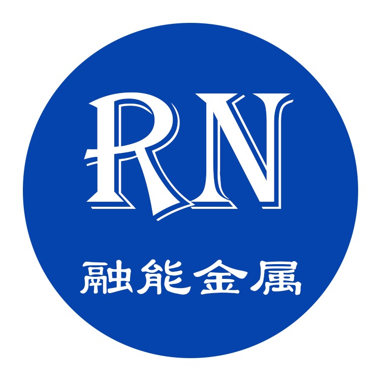 重庆融能金属材料有限公司