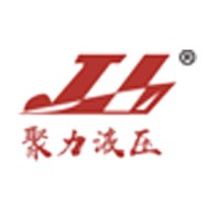 河北聚力智能装备有限公司