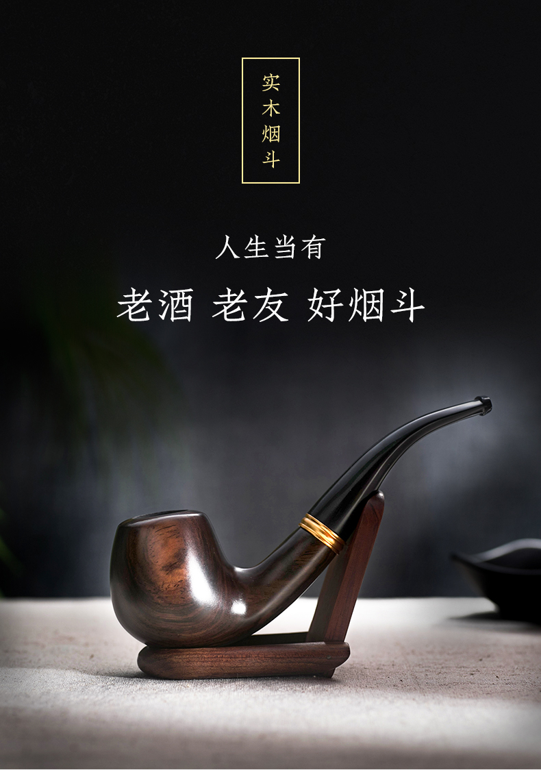实木烟斗男士便携小号传统老式石楠木烟袋锅带过滤旱烟杆专用配件