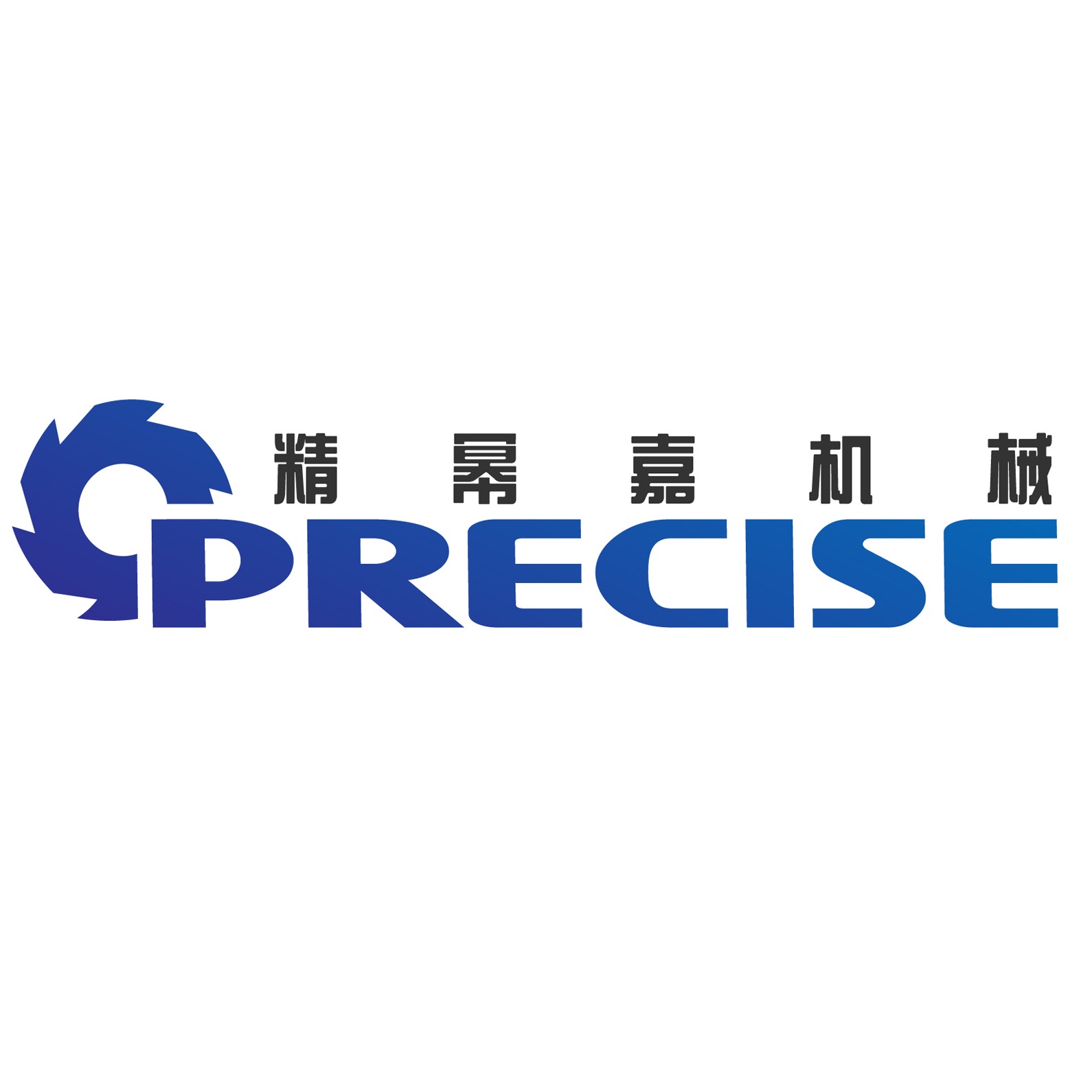 佛山市精幂嘉机械有限公司