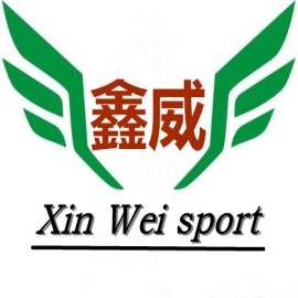山东鑫威体育设施有限公司