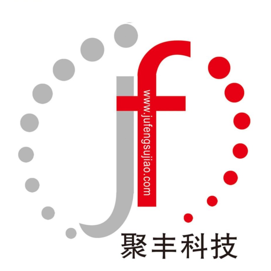 衡水市聚丰塑胶科技有限公司