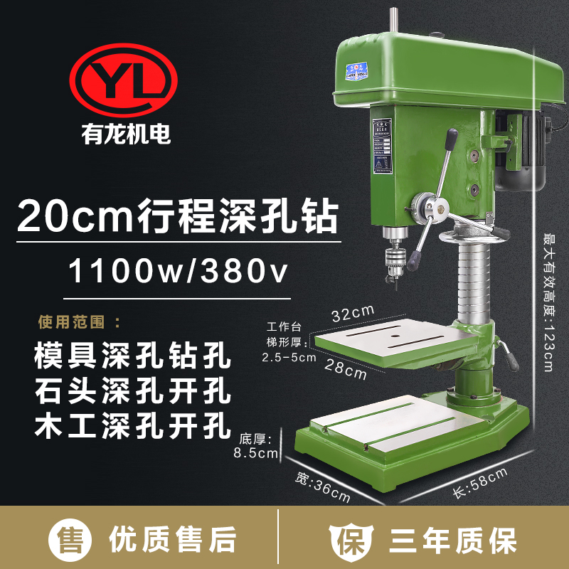 工业级台钻小型220v台转多功能台式钻床深孔数控钻攻铣一体机电钻 - 百度爱采购