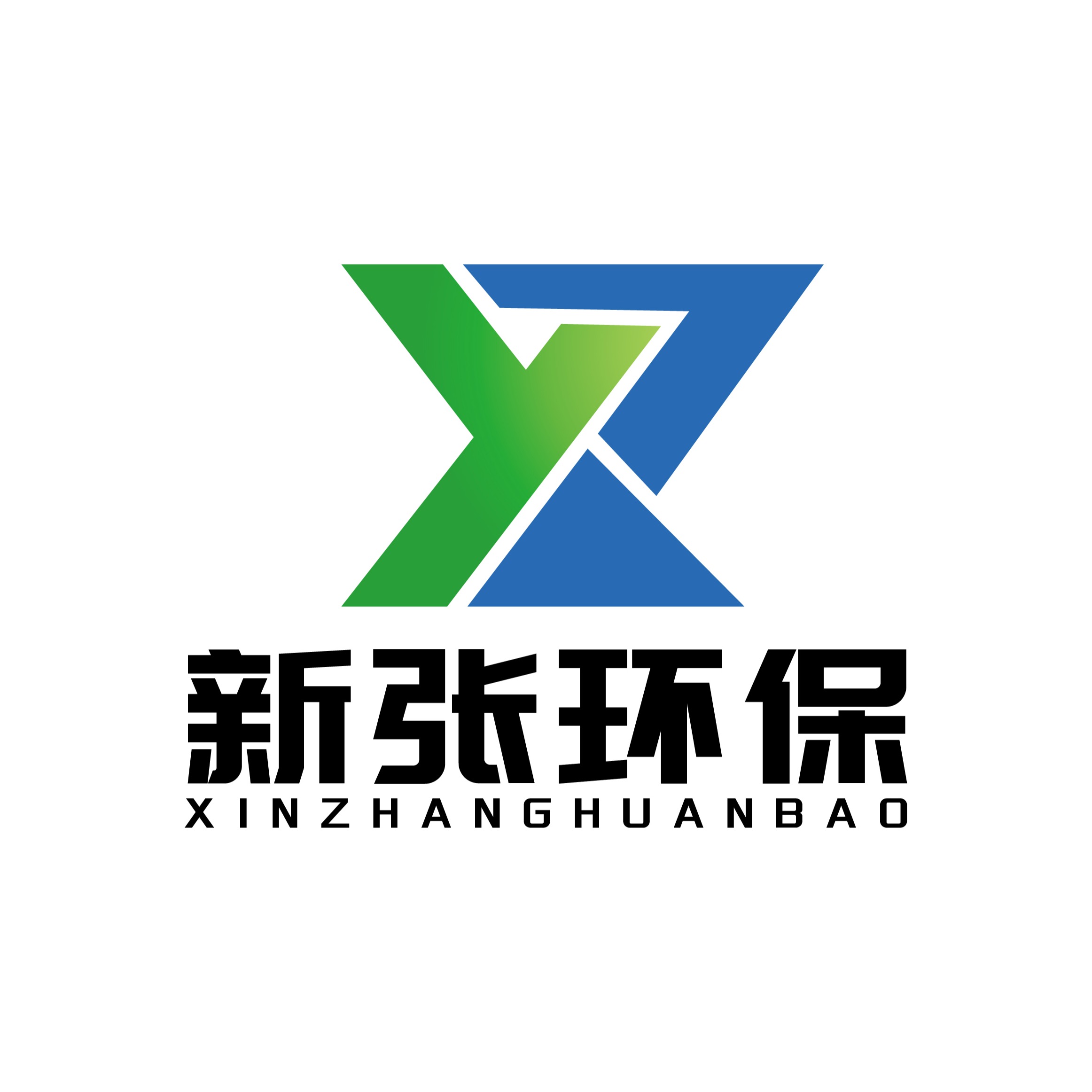 上海新张环保设备工程有限公司