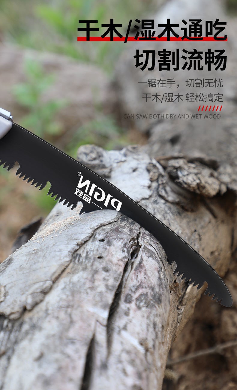 锯子木工锯手拉家用折叠锯果树园林手工修枝刀据木头神器快速手锯