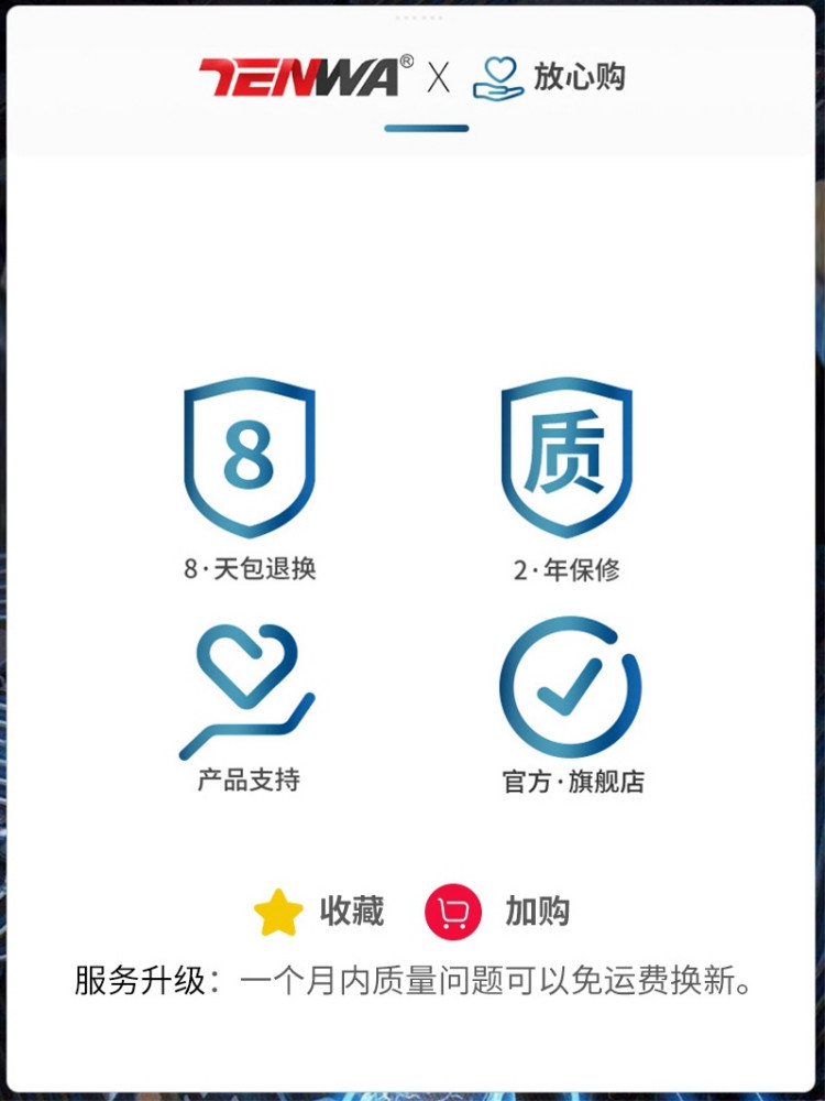Tenwa直角电动棘轮扳手 桁架充电式90度角向扳手婚庆舞台桁架神器