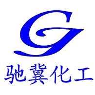 石家庄驰冀化工贸易有限公司