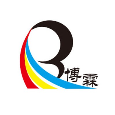 深圳市博霖印刷有限公司 - 公司logo