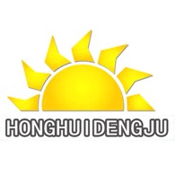 新野县宏辉灯具厂