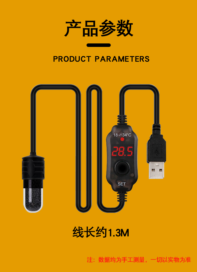 迷你usb鱼缸加热棒乌龟缸角蛙斗鱼爬宠自动恒温加热器微型加热棒