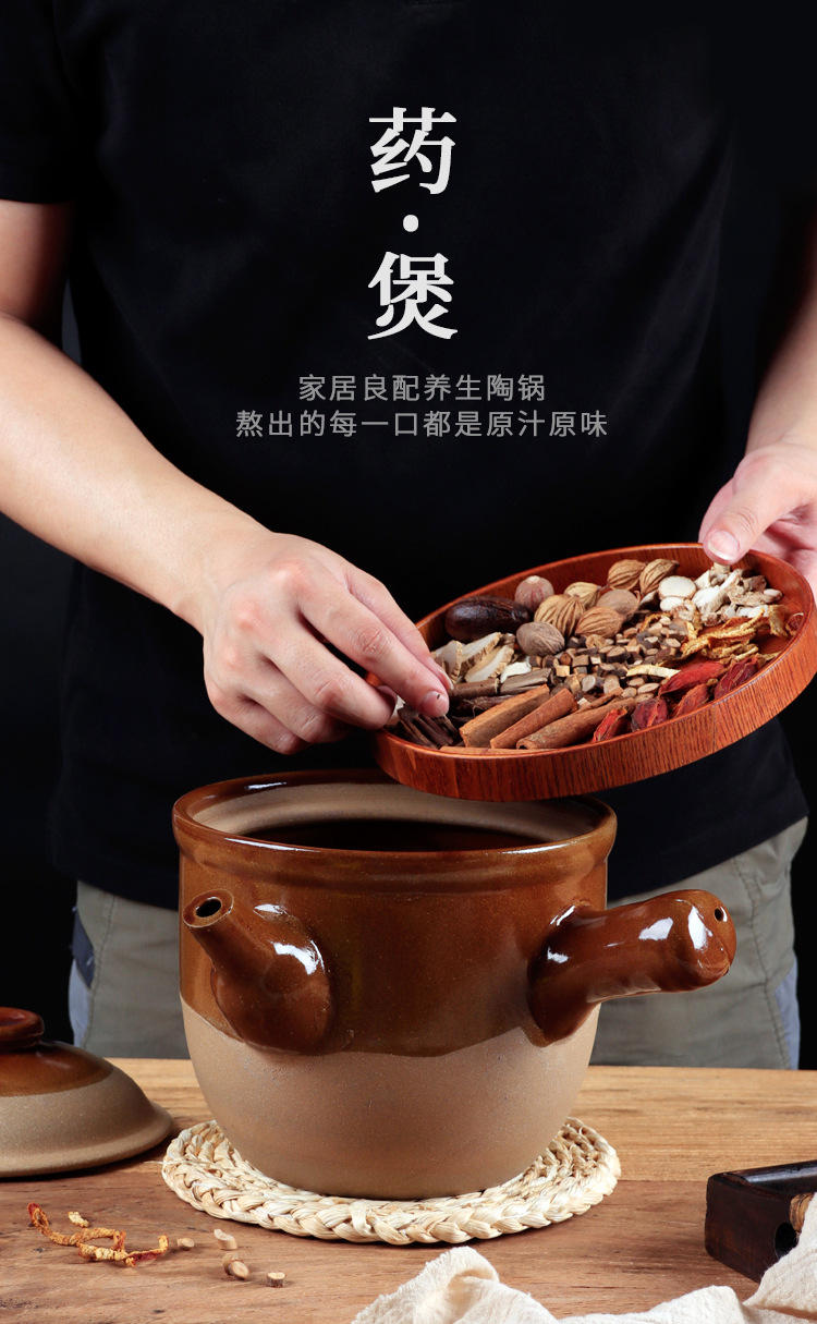 熬中药砂锅煎锅药罐家用熬药煎药专用锅煎炖药煮罐子无釉煲ao