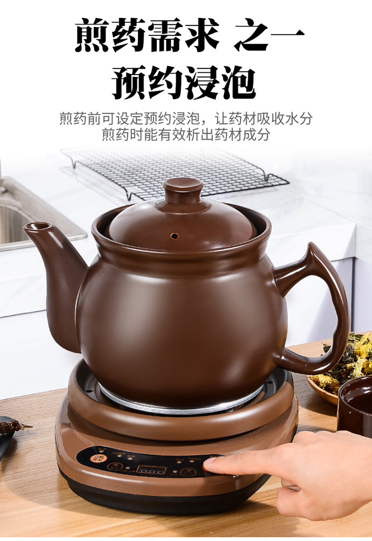 熬中药砂锅插电神器煮全自动煲煎中药煎药家用煎锅炖壶罐子电壶电