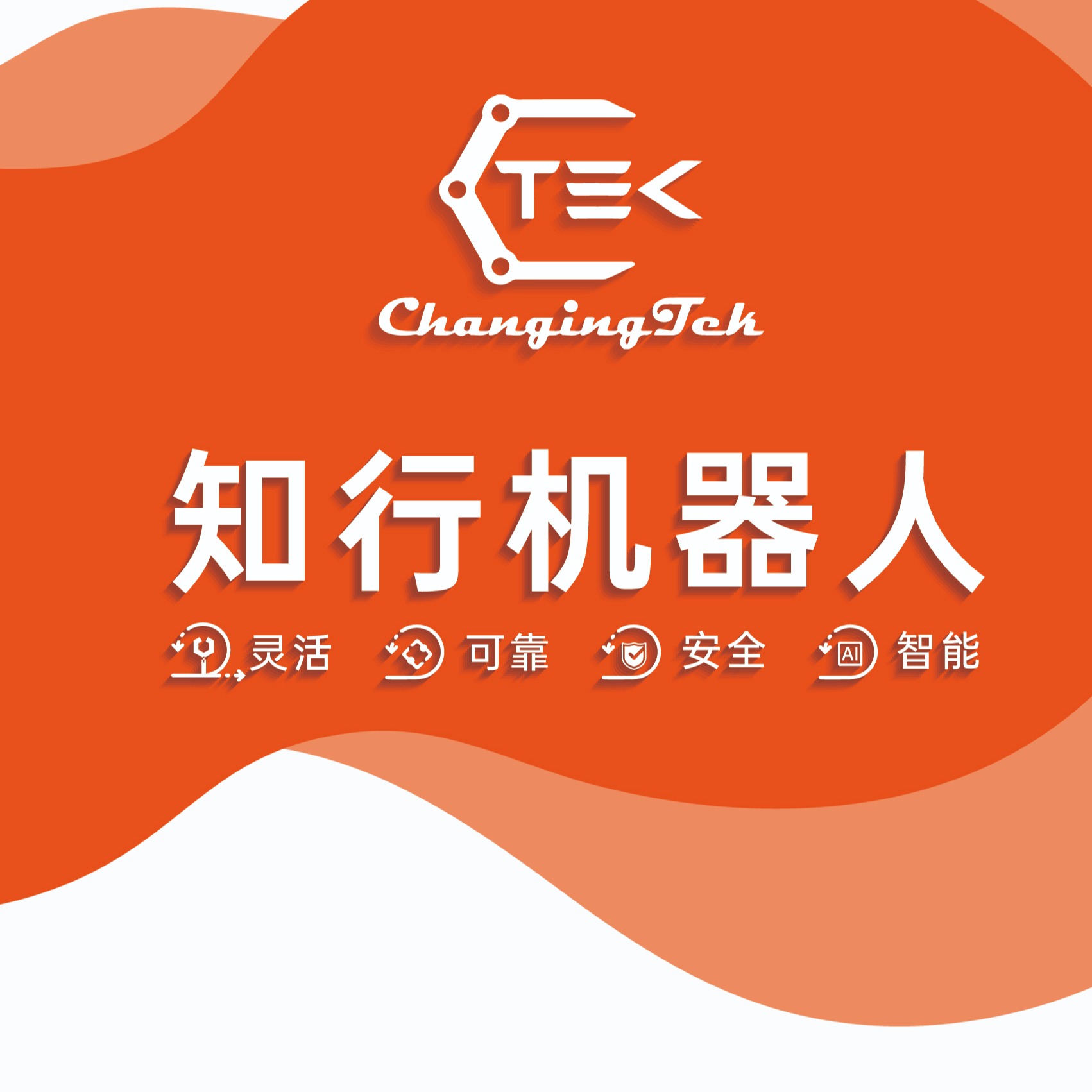 Zhixing Robot Technology (Suzhou) Co., Ltd - Company Logo