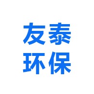 淄博友泰环保科技有限公司