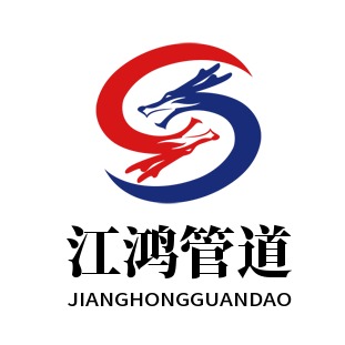 沧州江鸿管道装备有限公司