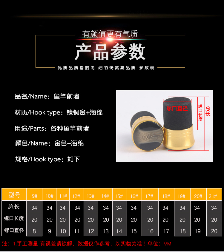 鱼竿堵精品鱼竿前堵鱼竿杆塞前堵头鱼竿前塞竿堵塞杆塞 渔具配件