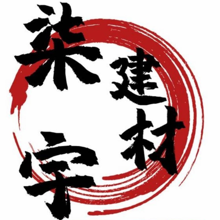 河北柒宇新型建材有限公司 - 公司logo