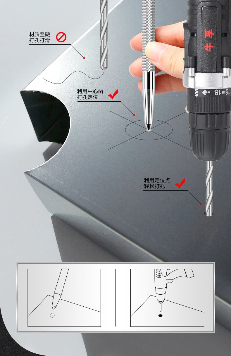 半自动中心冲子 定位冲 高硬度定位器定点冲 自动样冲破窗器冲子