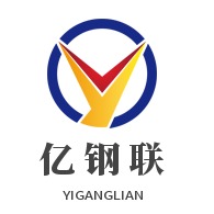 兰州亿钢联物资有限公司