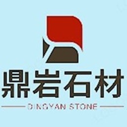 内丘县鼎岩石材加工厂 - 公司logo