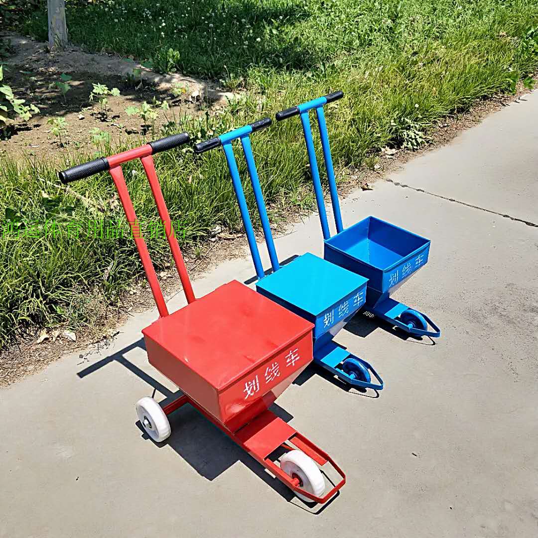 工地施工撒灰器石灰白灰划线车道路警示线学校操场田径场地画线车