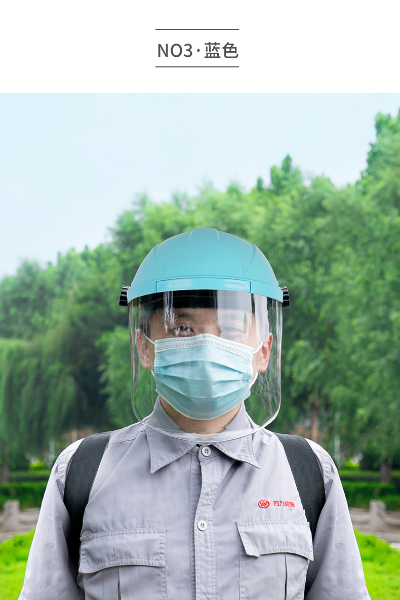 打农药面罩防护面具护脸部打药全脸切割打磨电焊防护罩高透明神器