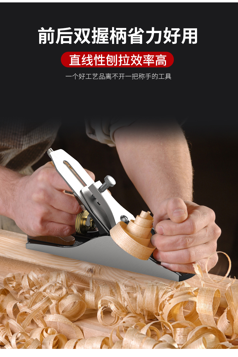 木工刨欧刨推刨小刨刀修边木工工具大全多功能欧式/港式手工刨子