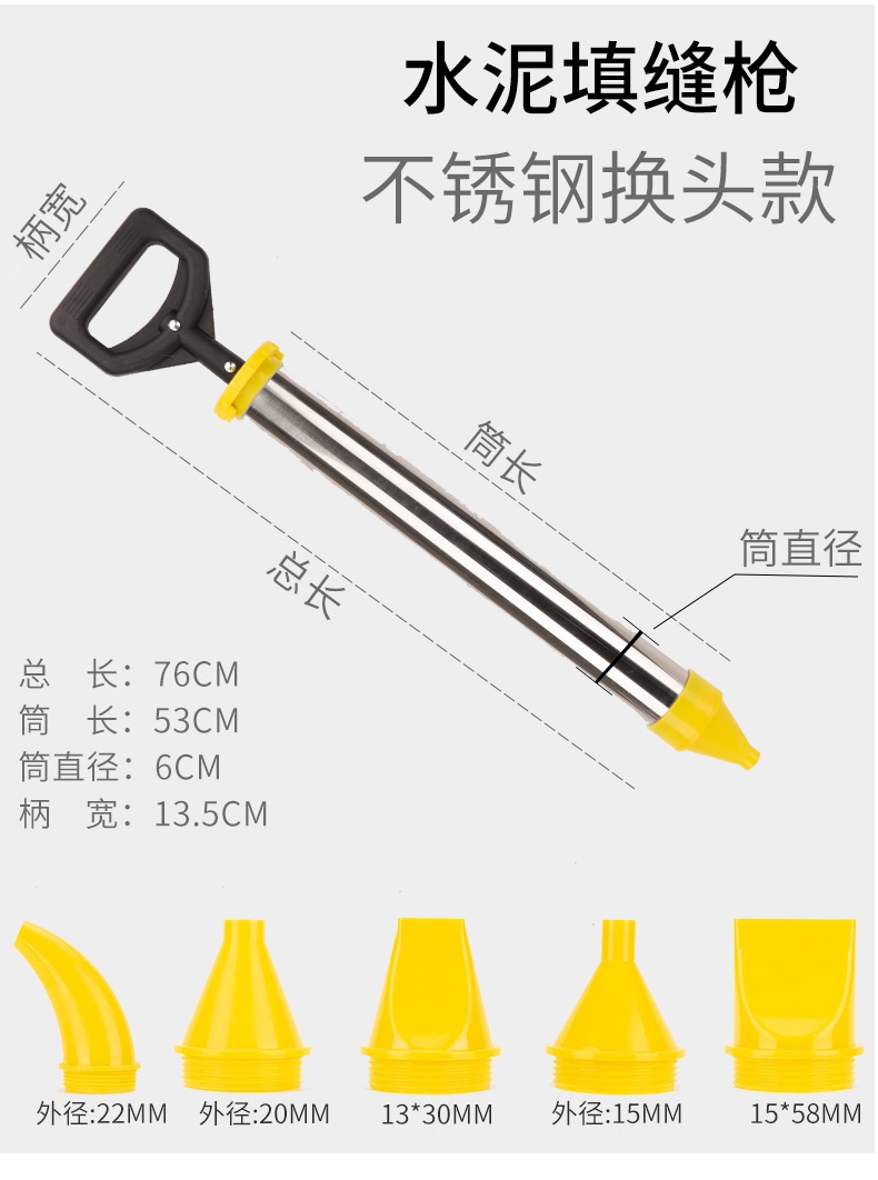 新款不锈钢防火门注浆塞缝枪水泥砂浆填缝灌浆枪防盗门灌注浆工具