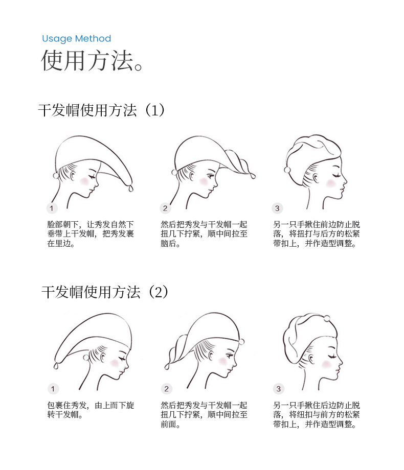 干发帽尺寸图图片