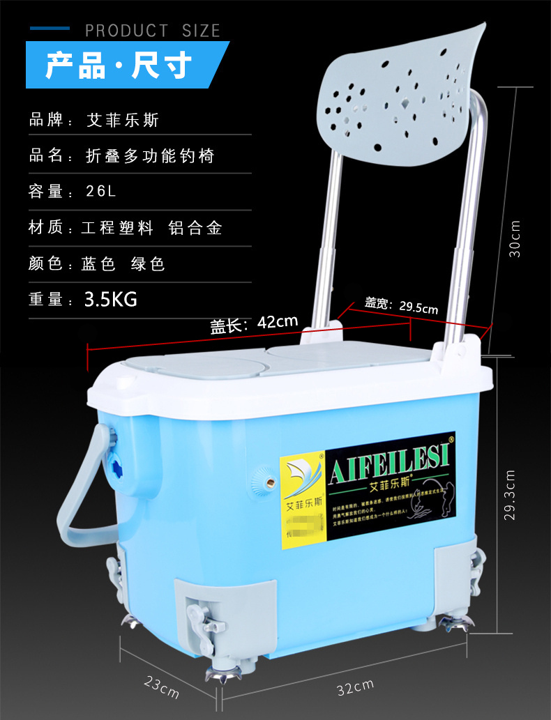 101-200元价格区间1倍(含)-2倍(含)保冷能力硬式钓箱钓箱类型垂钓运动