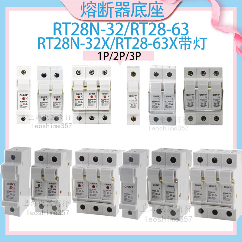 rt28n-32x-63x-1p-2p-rt28-rt28n-32x1p