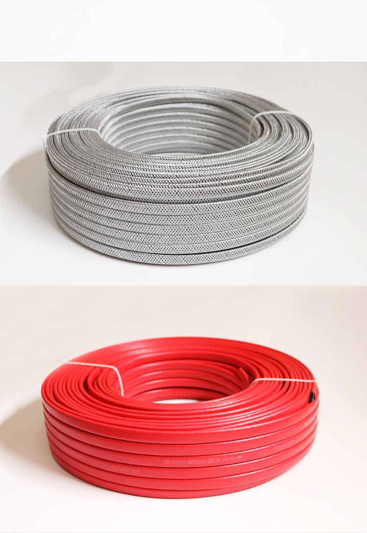 自控温电热带屏蔽防爆加热防冻线管道家用水管加温线太阳能热水器