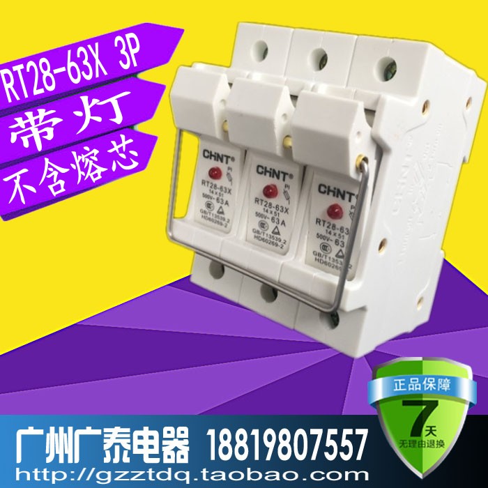 RT28N 32X 63X 1P 2P 3P RT18 RO15 RO16 10 38 14 51 rt28n rt28n-32x-63x-1p-2p-3p-rt18-ro15-ro16-10-38-14-51-rt28n