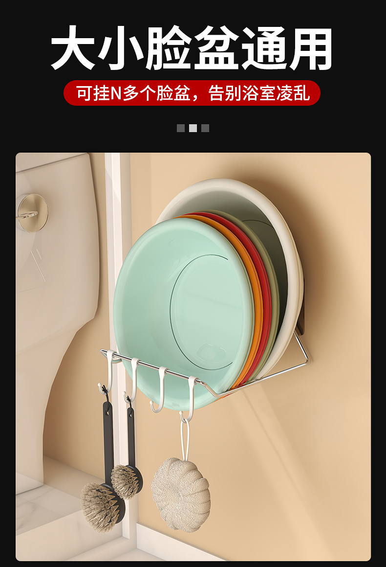 脸盆架免打孔置物架盆子壁挂式墙上收纳架家用卫生间浴室放盆神器