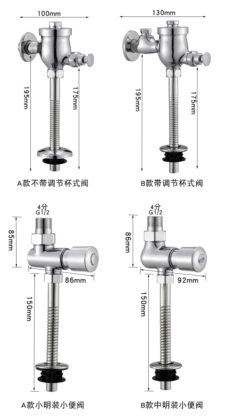 手拧式冲水阀拆卸图解图片