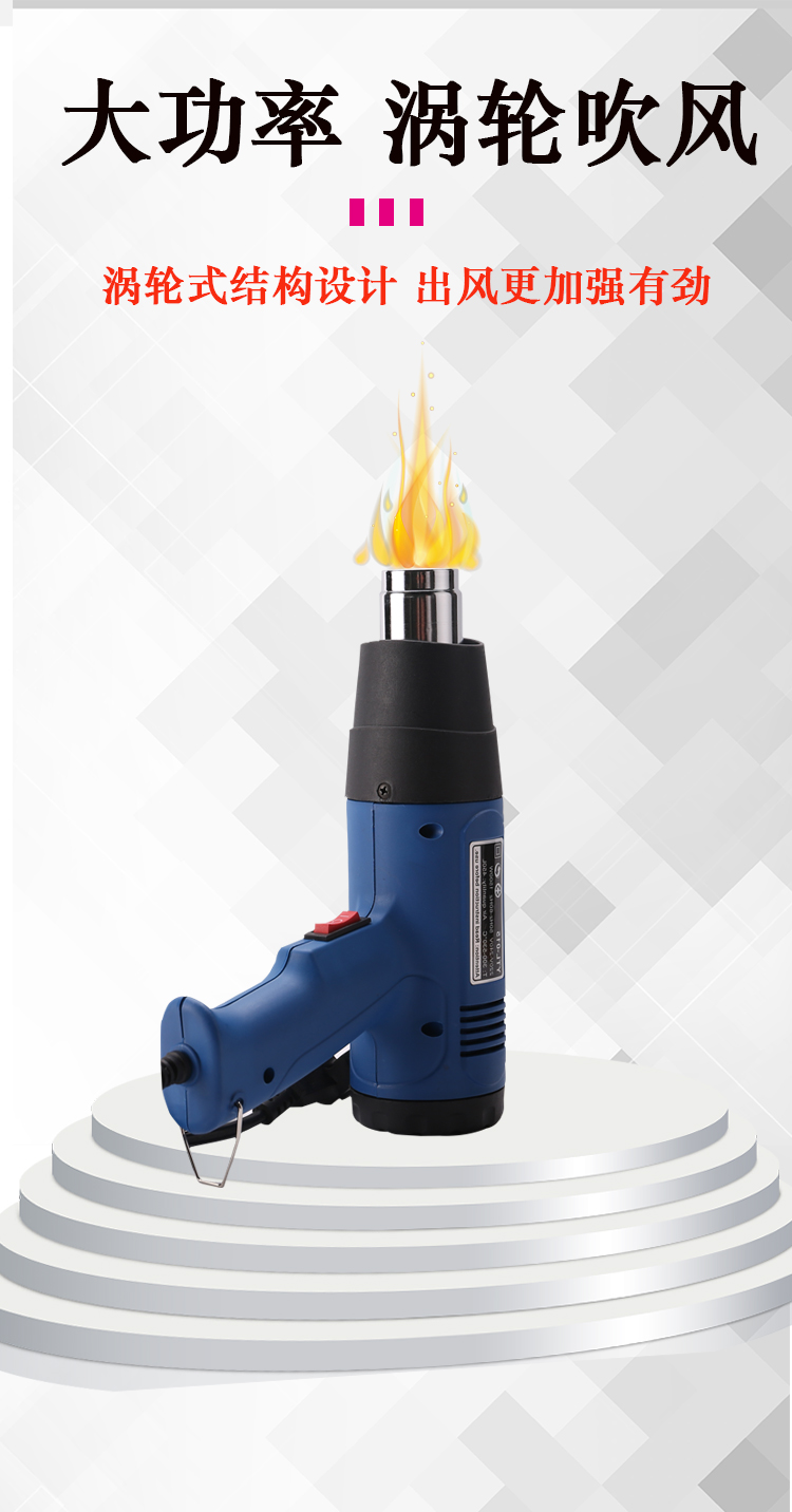 手工塑封热风枪热收缩膜专用工业小型加热pof pvc收缩工业热风机