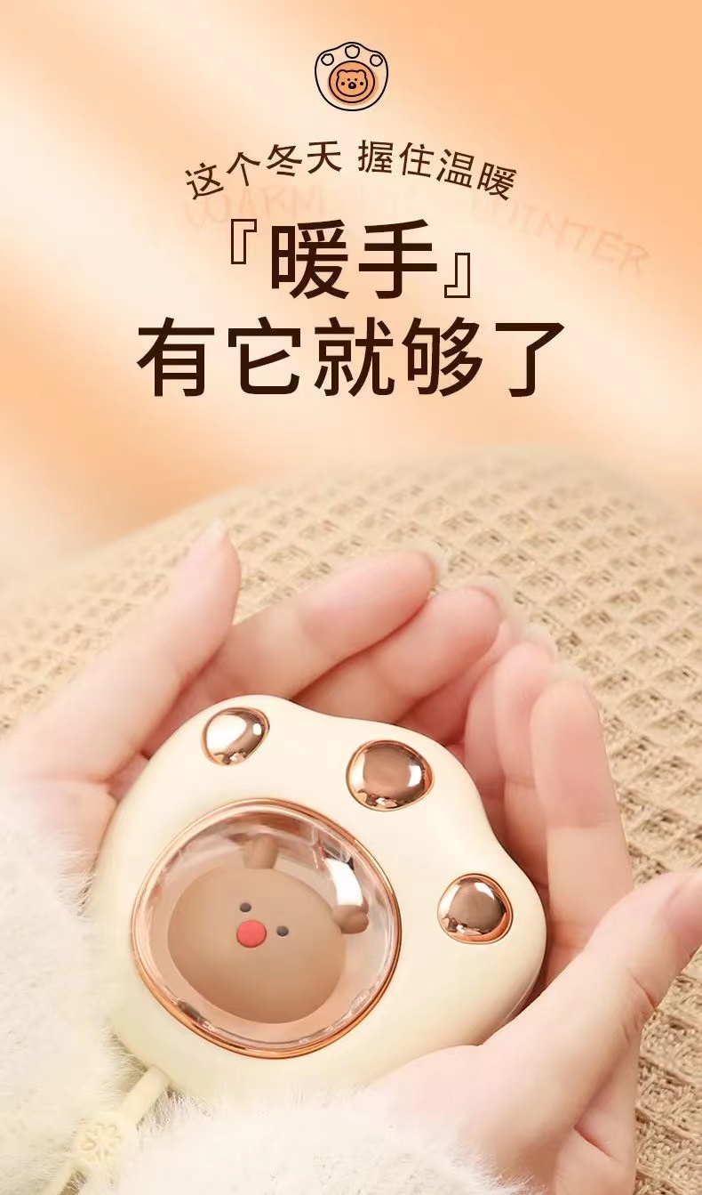 【李佳琪推荐】猫爪暖手宝手握式女生迷你便携式随身暖手神器冬季
