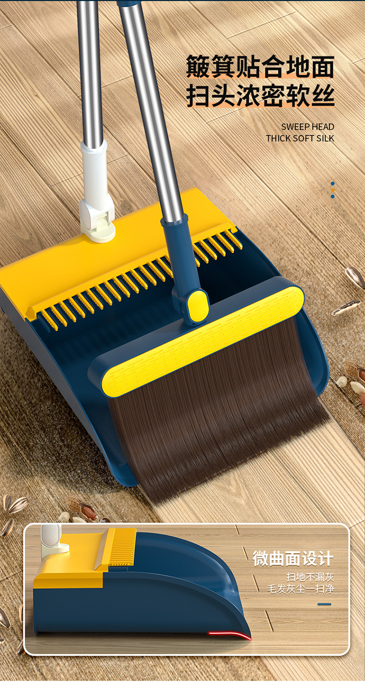 扫把簸箕套装组合家用撮箕笤帚不粘头发扫毛扫地神器扫帚垃圾铲