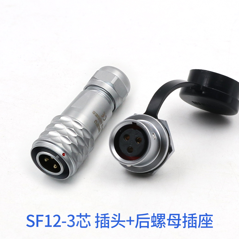 Sf124 Frame 威浦航空插头SF12-2 3芯4 5 6 7 9芯后螺母座WEIPU微型精密连接器 产品关键词:螺母座连接器