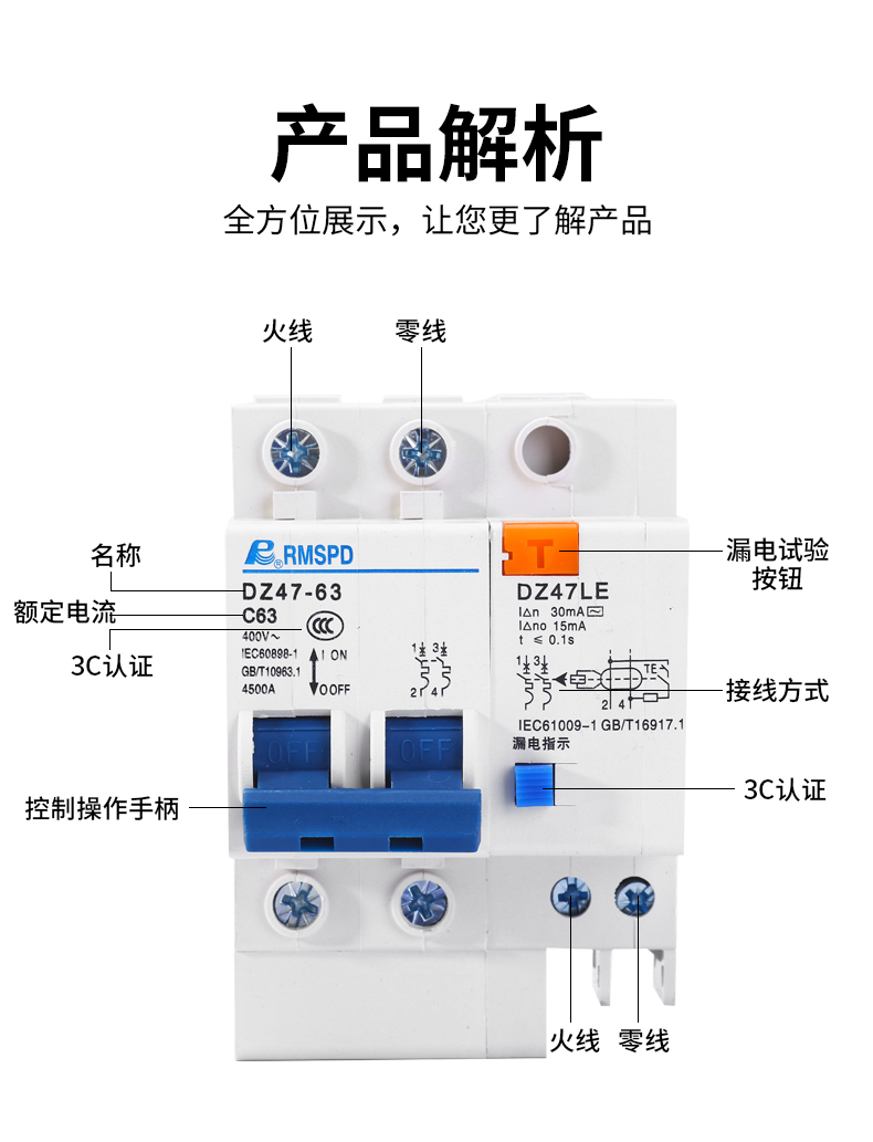 漏电开关dz47le2p63a空气开关带漏电保护器空开断路器c45