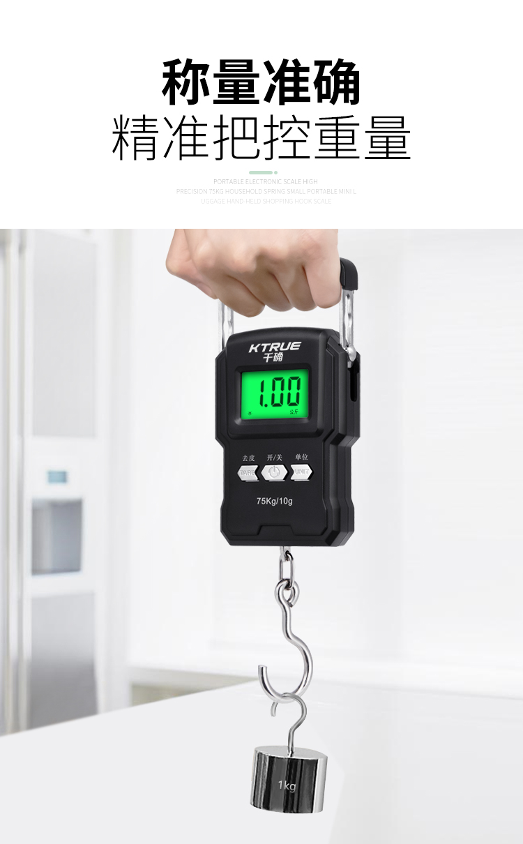 高精度手提电子秤小型手称家用商用便携式手持称菜勾弹簧钩称鱼器