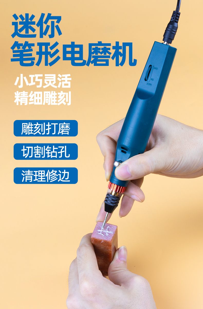 打磨机电动小型手持电磨机木雕工具玉石雕刻抛光机切割打孔小电钻