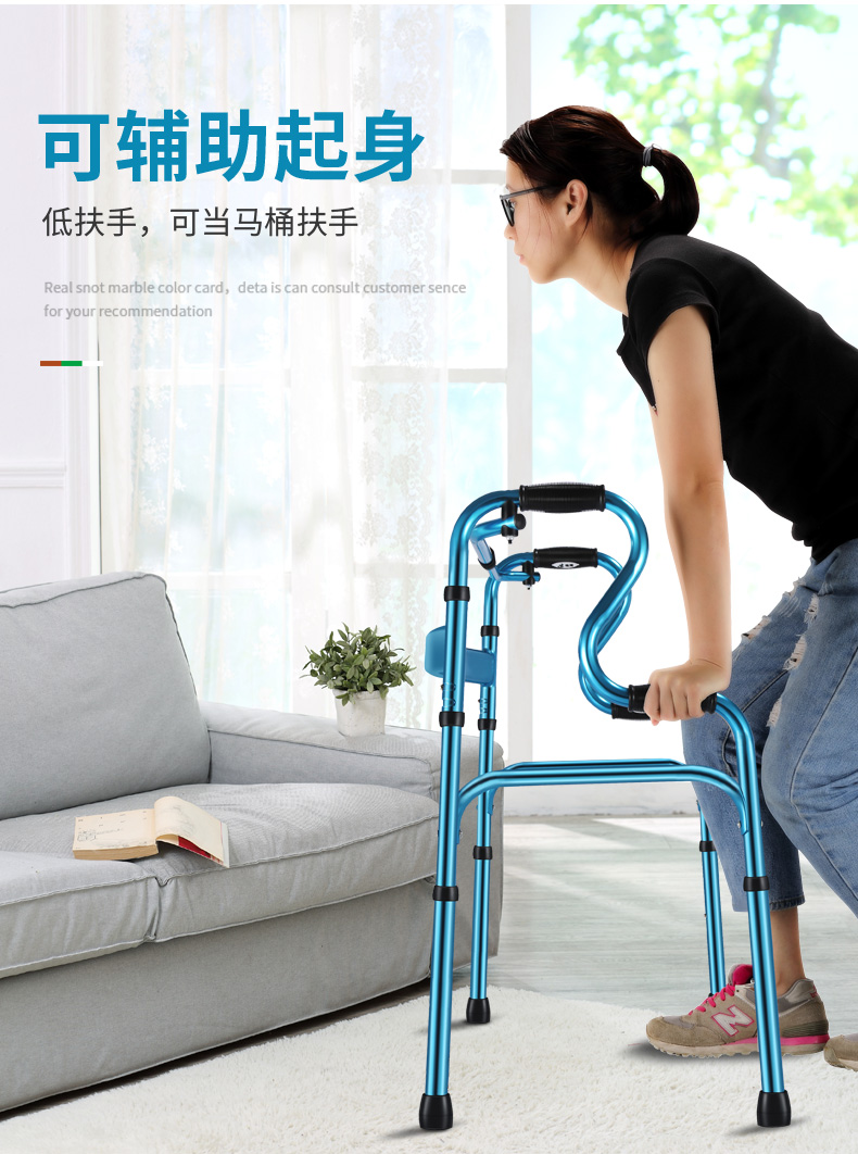 拐杖助步器拐棍老人防滑老年人助行器铝合金四脚拐扙骨折辅助行走
