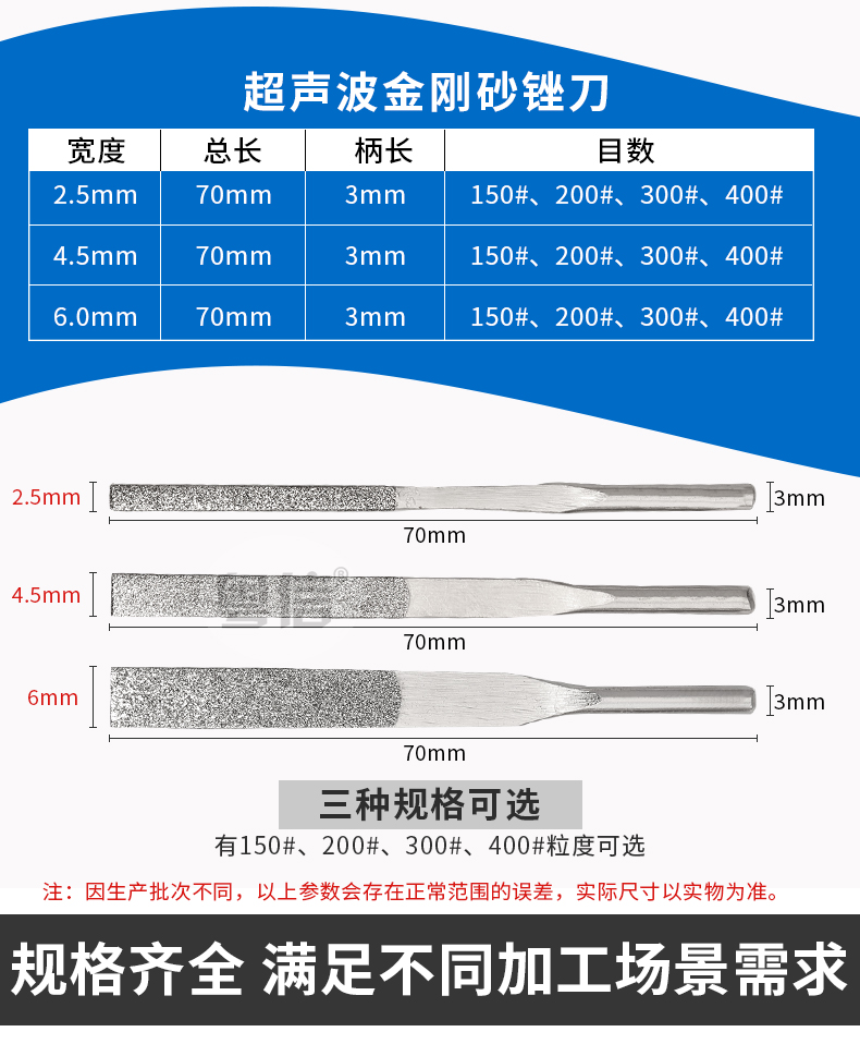 气动锉刀超声波金刚石锉刀套装金刚砂扁平挫刀往复式锉刀机锉刀头