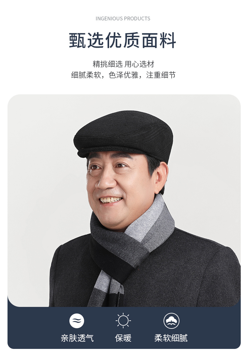 恒源祥老人帽子男冬天爸爸帽冬季中老年人老头爷爷鸭舌帽护耳保暖